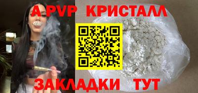 тгк Отрадное