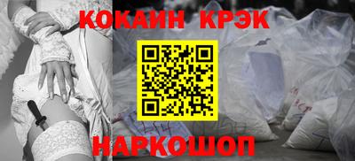 мефедрон Донецк