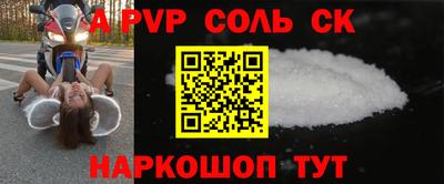 мефедрон Донецк