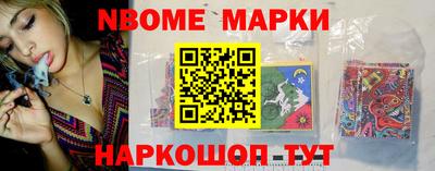 мефедрон Донецк