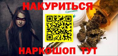 мефедрон Донецк