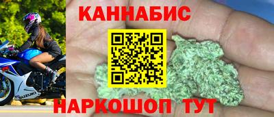 мефедрон Донецк