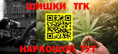 мефедрон Донецк