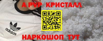 ALPHA PVP Донской