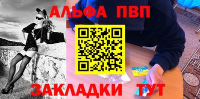 ALPHA PVP Донской