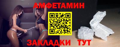ALPHA PVP Донской