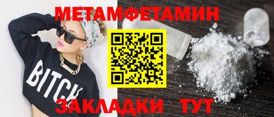 мефедрон Донецк