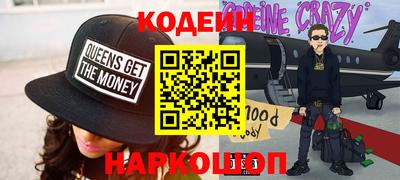 мефедрон Донецк