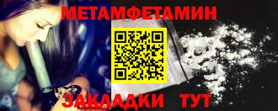 мефедрон Донецк