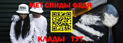 ALPHA PVP Донской