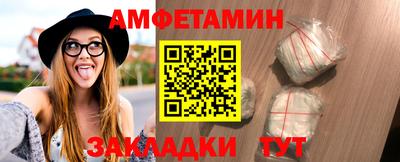 мефедрон Донецк