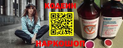 мефедрон Донецк