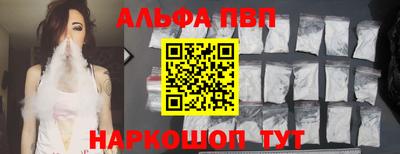 мефедрон Донецк