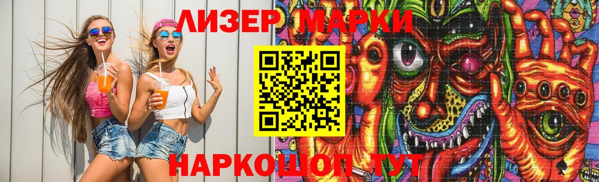 Лсд 25 экстази ecstasy Мытищи