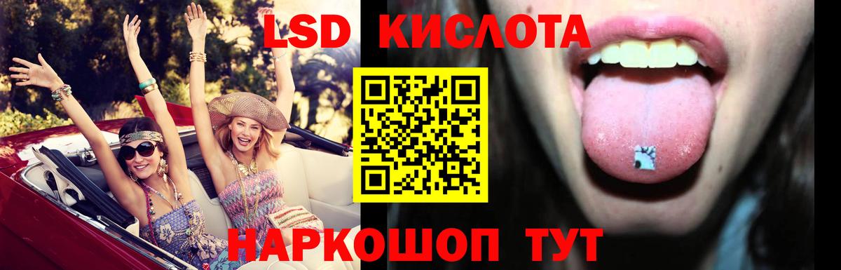 Мытищи  LSD-25 экстази кислота  OMG как зайти  Вход с VPN  LSD-25 экстази кислота 