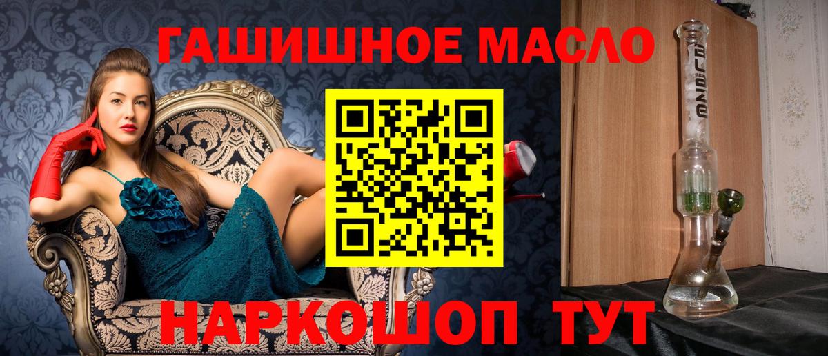 ТГК вейп Мытищи