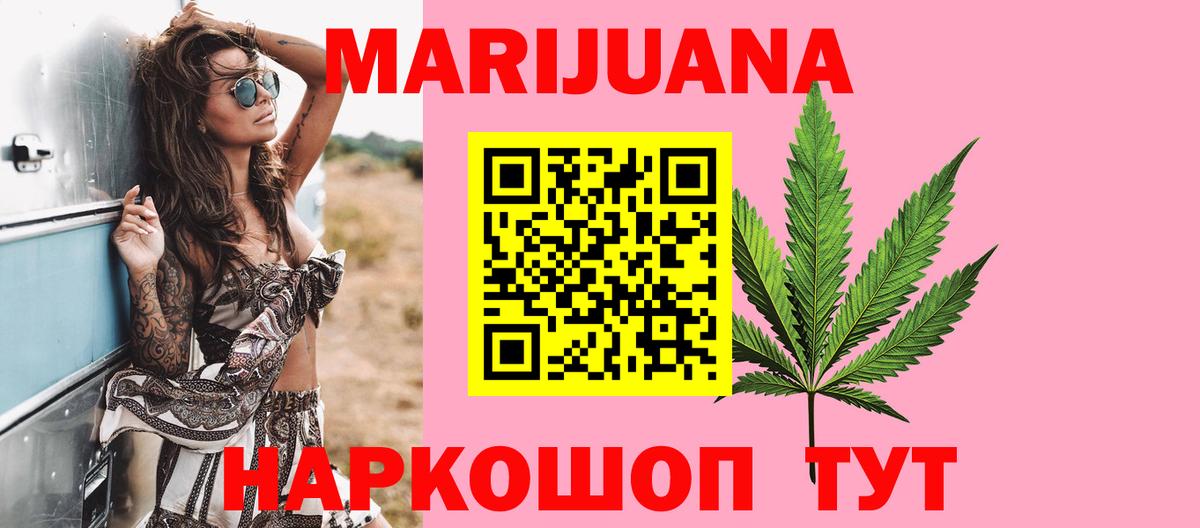 ГАШИШ  Cocaine  Вход с VPN  Каннабис  Мытищи  МЕФ  МЕФ кристаллы 