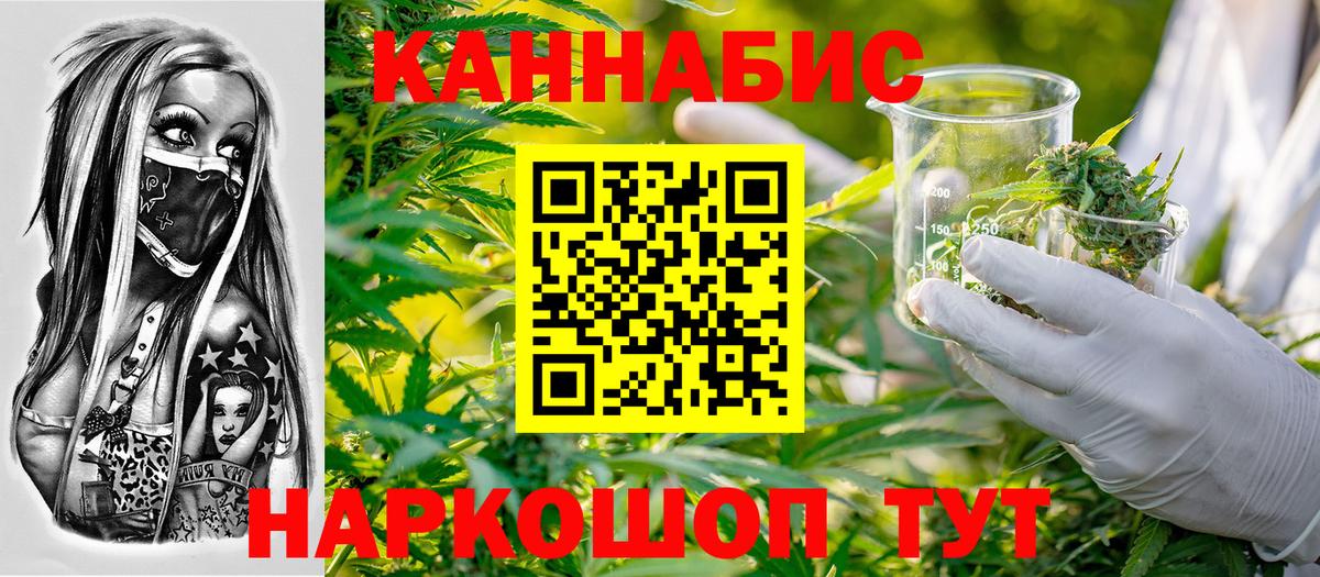 МАРИХУАНА индика  Конопля Amnesia  Вход с VPN  Бошки марихуана THC 21%  Мытищи 